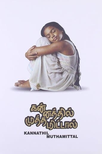 Kannathil Muthamittal (2002) poster