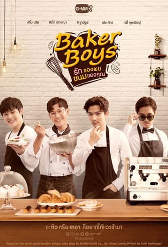 Baker Boys (2021) poster