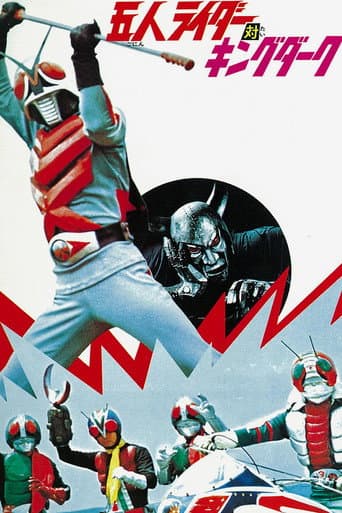 Five Riders vs. King Dark (1974) poster