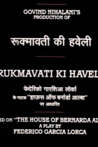 Rukmavati's Mansion (1991) poster
