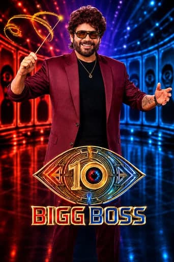 Bigg Boss Telugu (2017) poster