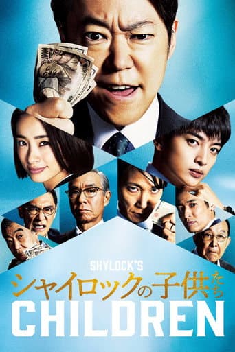 Shylock's Children (2023) poster