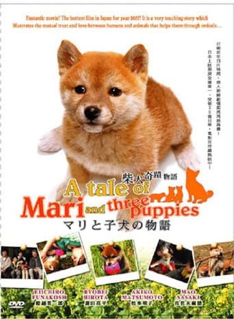 A Tale of Mari and Three Puppies (2007) poster
