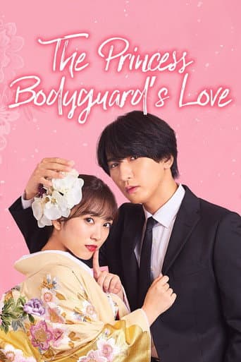 The Princess Bodyguard’s Love (2023) poster
