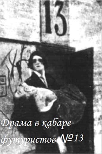 Drama in the Futurists' Cabaret No. 13 (1914) poster