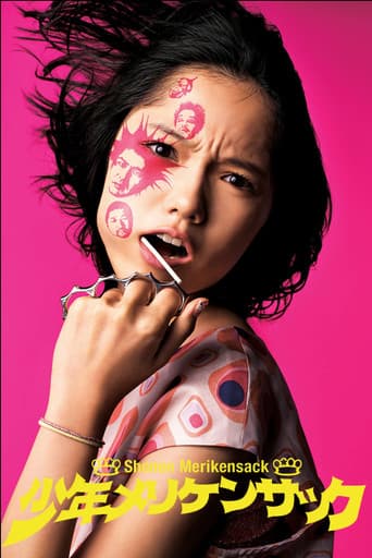 Brass Knuckle Boys (2009) poster