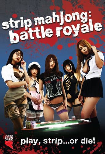 Strip Mahjong: Battle Royale (2011) poster