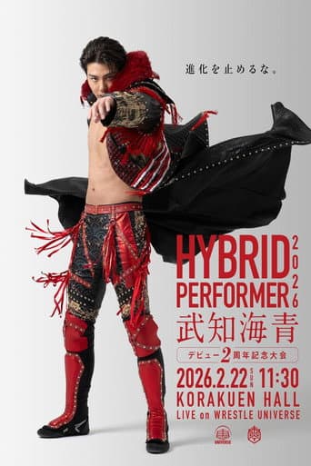 DDT Hybrid Performer 2026 ~Kaisei Takechi 2nd Anniversary Show~ (2026) poster