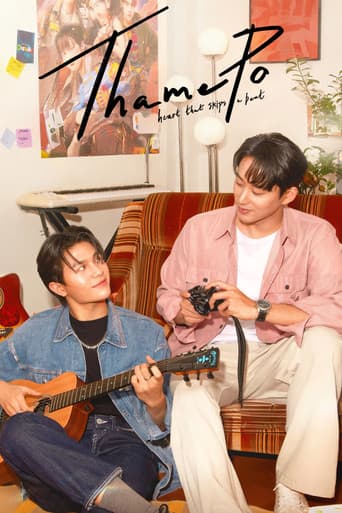 ThamePo: Heart That Skips A Beat (2024) poster