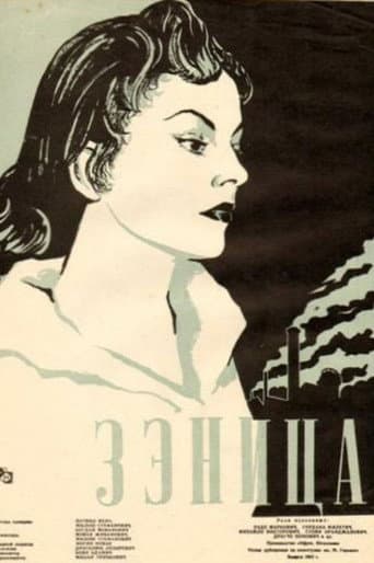 Zenica (1957) poster