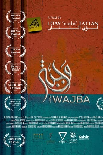 WAJBA (2022) poster