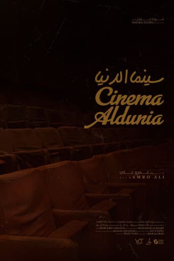 Cinema AlDunia (2024) poster