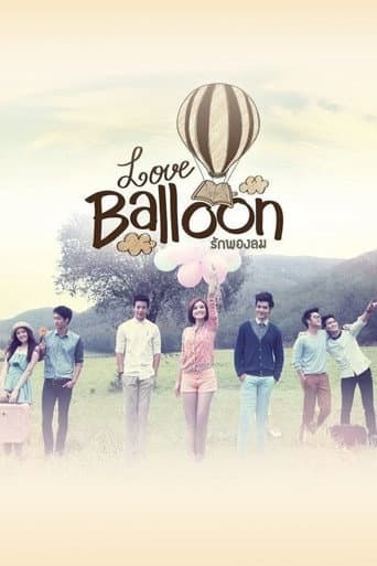 Love Balloon (2013) poster