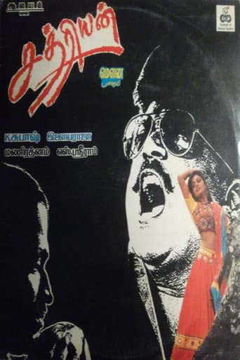 Chatriyan (1990) poster