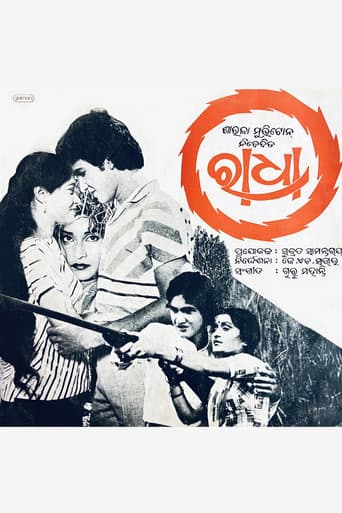 Radha (1984) poster