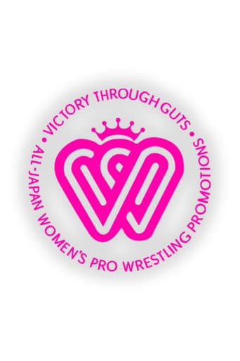 AJW Classics (2007) poster
