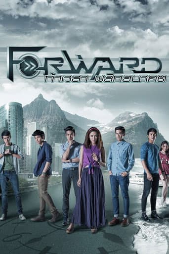 Forward (2013) poster