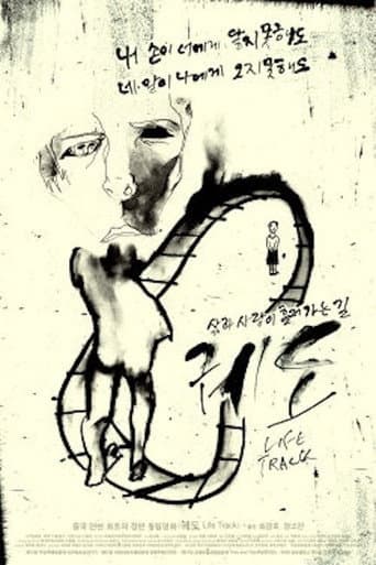 Life Track (2007) poster
