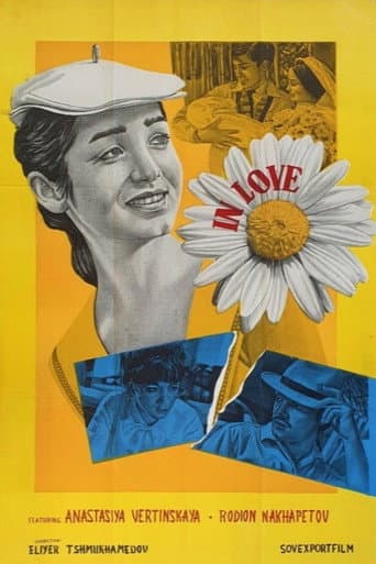 In Love (1970) poster