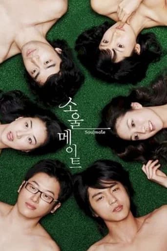 Soulmate (2006) poster