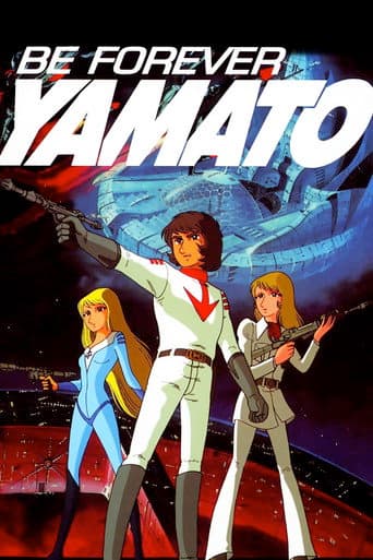 Be Forever Yamato (1980) poster
