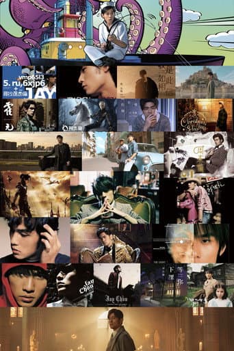 周杰倫 (2000) poster