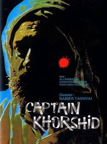 Captain Khorshid (1987) poster
