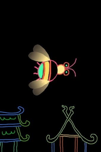 Chroniques animales (2008) poster