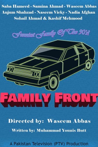 Family Front (1997) poster