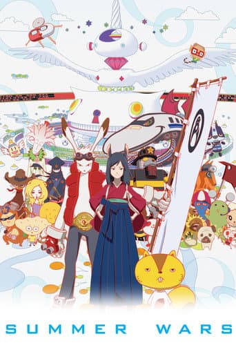 Summer Wars (2009) poster