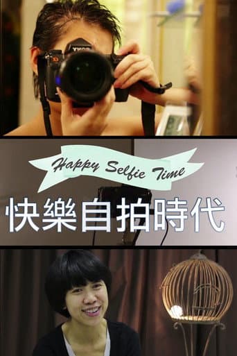 Happy Selfie Time (2015) poster