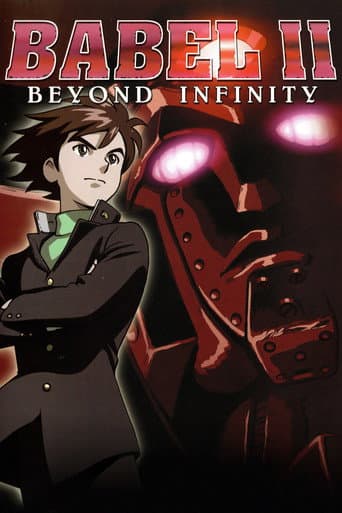 Babel II: Beyond Infinity (2001) poster