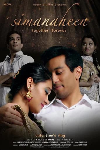 Simanaheen (2013) poster
