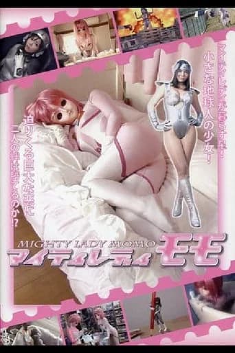 Mighty Lady Momo (2011) poster