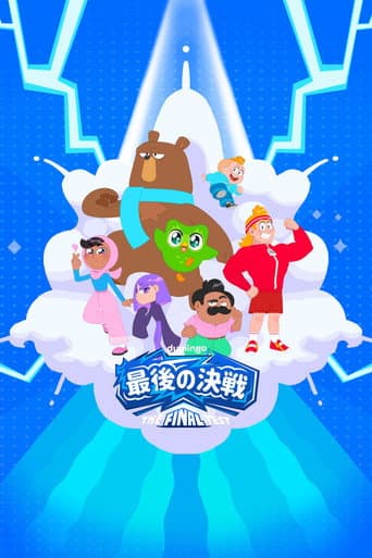 Duolingo: The Final Test (2025) poster
