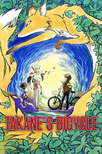 Takane's Bicycle (2008) poster
