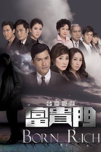 Born Rich (2009) poster