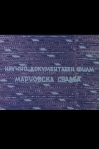 Mariovo Wedding (1966) poster