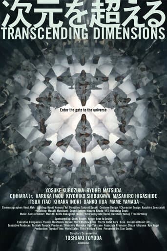 Transcending Dimensions (2025) poster