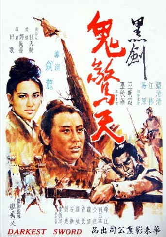 The Darkest Sword (1970) poster