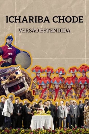 Ichariba Chode - versão estendida (2024) poster