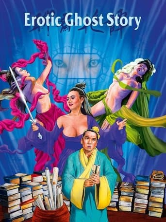 Erotic Ghost Story (1990) poster