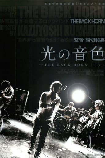 光の音色 -THE BACK HORN Film- (2014) poster