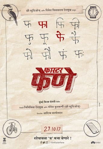 Faster Fene (2017) poster