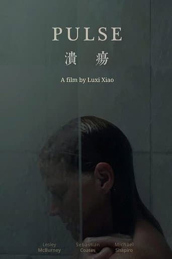 Pulse (2019) poster