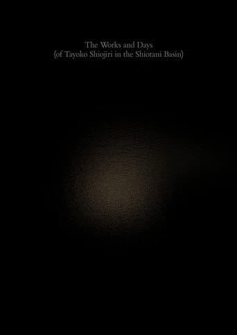 The Works and Days (of Tayoko Shiojiri in the Shiotani Basin) (2022) poster