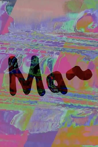 Ma~ (2023) poster