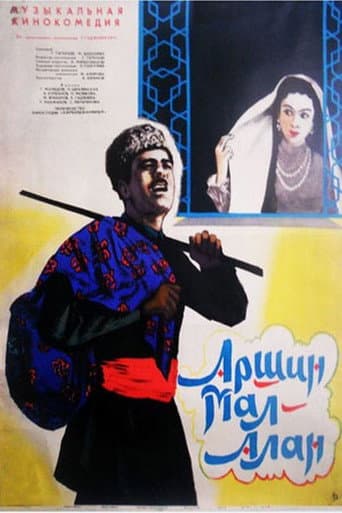 Arshin Takes a Wife (1945) poster