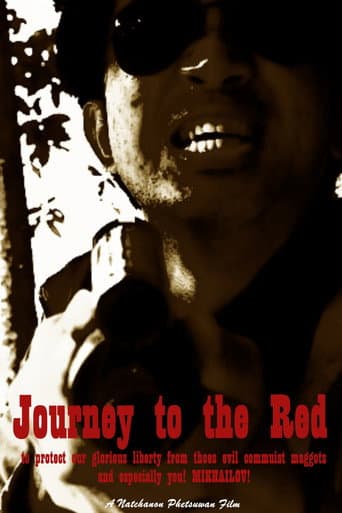 Journey to the Red: to protect our glorious liberty from thoes evil commuist maggots, and especially you! MIKHAILOV! (2024) poster