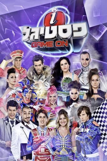 iFestigal: Game On (2011) poster